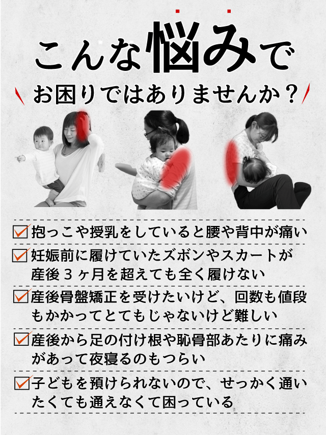 こんな悩みでお困りではありませんか？