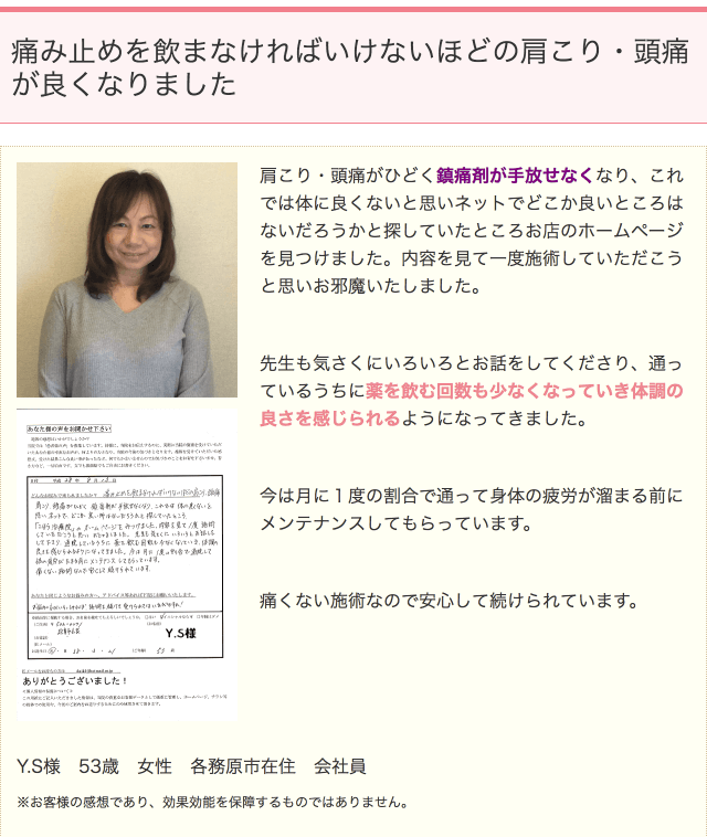 声2