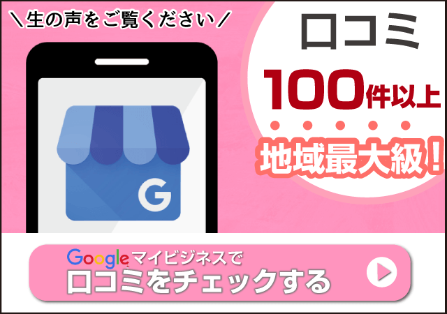 産後の手首の痛み 腱鞘炎 岐阜ゆがみ整体 雑誌掲載あり 口コミno 1 平日21時まで受付