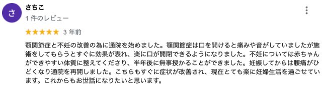 アンケート用紙