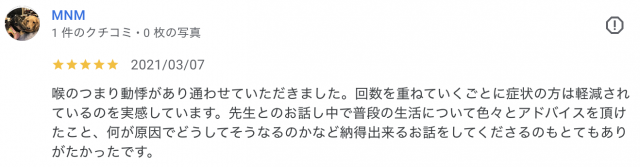アンケート用紙