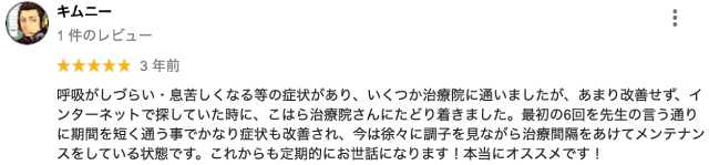 アンケート用紙