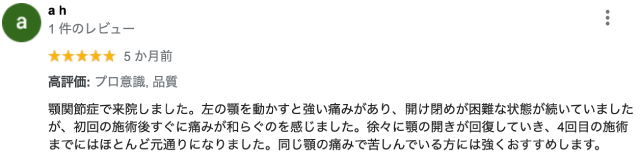 アンケート用紙