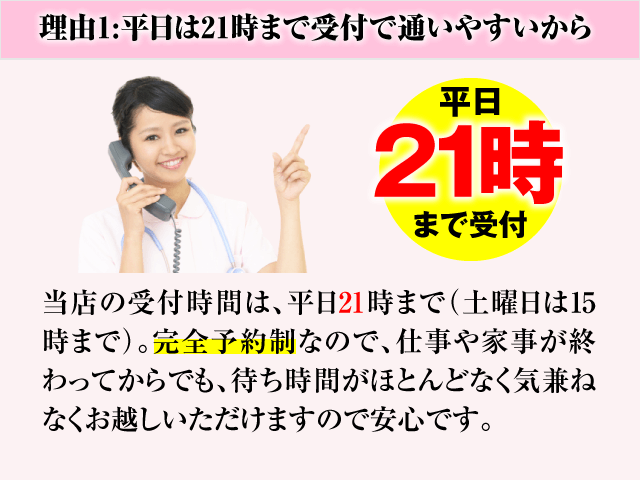 理由1