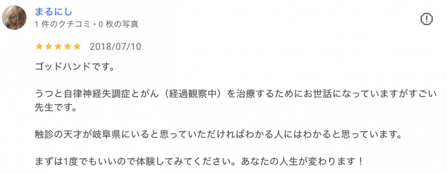 アンケート用紙